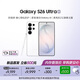 三星Galaxy S26 Ultra 防窺屏 AI手機 2億像素 游戲手機 支持eSIM 衛星通信 政府補貼 12+256GB 映雪白