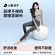 小野和子鯊魚(yú)褲女薄款外穿2025新款春夏瑜伽褲收腰提臀涼感打底褲