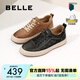 百麗（Belle）焦糖美式春夏新款輕便休閑小白鞋真皮運動(dòng)板鞋A1468BM4預售 黑色-單里 42 (260mm)