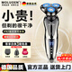 摩洛恩德國2026新款剃須刀電動(dòng)不留胡渣全身水洗數顯快充送老爸送老公理發(fā)鬢發(fā)潔面鼻毛器電動(dòng)刮胡刀 數顯款+鼻毛器+鬢發(fā)器 三合一