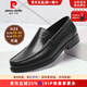 皮爾卡丹（pierre cardin）男鞋26新款輕便耐磨底商務(wù)套腳皮鞋大碼小碼35碼36碼耐穿辦公鞋 黑色 35