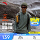 安踏大地之殼3.0丨戶(hù)外輕暖絨長(cháng)袖t恤男子春季新款半拉鏈運動(dòng)徒步上衣