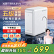 沁園（TRULIVA）凈水器超濾機過(guò)濾器 小白鯨系列家用超濾凈水器 不插電 0廢水濾機 無(wú)桶保留礦物質(zhì)凈飲機 【五級精濾】UU-O3011