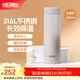 膳魔師（THERMOS）不銹鋼保溫杯商務(wù)辦公車(chē)載便攜杯子高檔水杯可定制TCOQ 大象灰【316L不銹鋼】 480ml