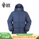 黑冰25新款秋冬男經(jīng)典款天樞PLUS戶(hù)外可拆卸帽鵝絨700蓬羽絨服F8509MJ 藏藍 3XL