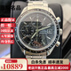【二手99新】歐米茄男表超霸系列日期星期夜光計時(shí)自動(dòng)機械原裝精鋼男士休閑二手瑞士奢侈品手腕表 40表徑黑盤(pán)鋼帶3210.50.00 支持鑒定假一賠三