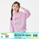 茵曼（INMAN）童裝女童圓領(lǐng)套頭衛衣小狗印花春秋季中大童寬松休閑長(cháng)袖上衣 紫色 160
