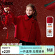 ASK JUNIOR【含綿羊毛】?jì)和n系毛呢新年裝外套冬季女中大童純色雙面呢大衣