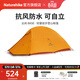Naturehike挪客云尚超輕徒步登山帳篷戶(hù)外露營(yíng)1-2人3人雙層輕量抗風(fēng)抗雨三季 云尚BASE/2人/蜂蠟橙/210T滌綸