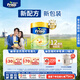Friso美素佳兒港版金裝嬰幼兒配方奶粉2段800g*12罐(6-12月)6HMO易消化