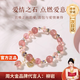 周大金 CHOW TAI KING正品桃運粉晶手鏈女生新款輕奢姻緣好運手串情人節生日禮物送女生 桃運自來(lái)·粉晶手串【順豐空運】