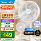 美的（Midea）電風(fēng)扇家用7葉落地扇搖頭電風(fēng)扇循臥室宿舍輕音風(fēng)扇臺式桌面小型風(fēng)扇臺地兩用升級款 白色丨7葉臺地兩用