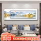 墨派 新中式客廳裝飾畫(huà)沙發(fā)背景墻壁畫(huà)現代簡(jiǎn)約大氣橫幅山水疊加畫(huà) 富水金山 大幅200*70+小幅160*50晶瓷