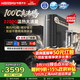 WISESKY韋思卡爾加熱直飲一體凈水機1000G黑積木HOT凈水器家用直飲溫水出水2200G大通量?jì)麸嫏C 【年度旗艦】?jì)魺嵋惑w機M7