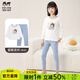 瑁恩·瑁愛(ài)（Mn·Mo）斷碼特價(jià)男童女童熱力棉內衣套裝加厚保暖秋冬兒童秋衣褲 蛋糕派對(米白） 女童 150 適合身高約130-140cm