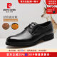 皮爾卡丹（pierre cardin）原生鹿皮鞋摔紋抗皺軟底軟面止滑減震底不易累腳高端男鞋商場(chǎng)同款 減震彈力底 41