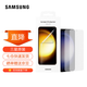三星（SAMSUNG） Galaxy S23 原裝屏幕保護膜 s23手機貼膜兩片裝 S23透明貼膜