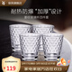 WMF 德國福騰寶玻璃杯 透明菱紋玻璃水杯 家用飲水杯套裝 4件套 4件套 225ml