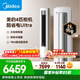 美的空調酷省電Ultra 4匹 新一級能效變頻大客廳16米送風(fēng)雙排純銅管舒適風(fēng)立式柜機 KFR-88LW/N8KS1-1U
