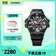 卡西歐（CASIO） G-SHOCK GR-B300 小空霸運動(dòng)藍牙太陽(yáng)能男士手表 防水防震送男友 GR-B300-1APR