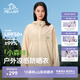 伯希和（Pelliot）【趙露思同款】小森林防曬衣女春夏防紫外線(xiàn)外套男皮膚衣防曬服 拿坡里黃 | 輕薄透氣 | 男女同款 XS （女生建議拍小一碼）