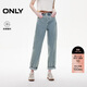 ONLY 2026春季涼感透氣卷邊褲腳九分男友褲錐形牛仔褲女|126149006