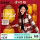 ASK JUNIOR【拜年服】女童套裝冬兒童加絨加厚保暖新年呢子外套短裙兩件