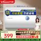 萬(wàn)和（Vanward）儲水式電熱水器家用速熱廚房2200W雙防電盾雙重安全防護以舊換新Q1Pro熱水器上門(mén)安裝 40L 行業(yè)至短Q1PRO[咨詢(xún)客服享底價(jià)]