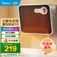 美的（Midea）暖風(fēng)機浴室取暖器辦公室電暖器氣浴室暖風(fēng)機家用制熱風(fēng)機迷你小太陽(yáng)電暖風(fēng)防水 石墨烯浴室暖風(fēng)機 機械式