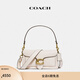 蔻馳（COACH）女士TABBY 26號單肩包牛皮革真皮經(jīng)典款女包 B4/粉筆白色