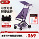 小虎子可坐可躺兒童旅行車(chē)輕便折疊可登機嬰兒口袋推車(chē)遛娃神器T3紫色