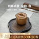 萬(wàn)仟堂（Edenus） 小茶盤(pán)陶瓷干泡儲水小茶臺迷你茶承 亦可放小茶點(diǎn) 劍環(huán)式盤(pán) 黃砂釉+黑鐵釉 226*176*18(不含茶具)