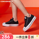 匡威（Converse）CONVERSE匡威 All Star Lift女鞋經(jīng)典厚底鞋低幫帆布鞋 560250C 黑 37.5 /7