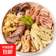 牛雜半熟生鮮清真牛肉牛雜碎牛腸牛肺牛肝牛雜湯火鍋食材燉煮13 【特價(jià)秒殺】新鮮牛雜*2斤