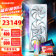 技嘉（GIGABYTE）【白條3期免息】技嘉RTX5090D V2 24G/5090D 32G魔鷹/雪鷹/超級雕 智能AI設計渲染深度學(xué)習GPU運算 5090D V2 M ICE 24G 超級冰雕