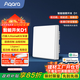 Aqara智能墻壁開(kāi)關(guān)D1(ZigBee)米家小愛(ài)同學(xué)HomeKit Siri語(yǔ)音控制 墻壁開(kāi)關(guān)D1-零火單鍵