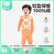 良良（liangliang）嬰兒內衣套裝寶寶舒適睡衣家居服空調房衣服兒童可愛(ài)衣服春夏 星橙漫步*夾棉套裝（正襟） 100cm
