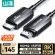山澤HDMI2.1光纖線(xiàn)8K60Hz 4K240Hz兼容HDMI2.0高清視頻線(xiàn)裝修電腦機頂盒接電視顯示器投影儀3米 RXT03