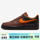 耐克NIKE男運動(dòng)鞋AIRFORCE 1 GTX防水休閑鞋CK2630-201棕橙45