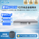 愛(ài)快 軟路由愛(ài)快A700X企業(yè)級防火墻路由器愛(ài)快2.5G和萬(wàn)兆光口ikuai路由器19英寸帶機量800 萬(wàn)兆路由器2個(gè)萬(wàn)兆光口+4個(gè)2.5G口