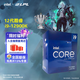 英特爾（Intel）酷睿12代i3 i5 i7 i9系列12490F 12600KF 12700KF 12900KF CPU 臺式機處理器 盒裝CPU 12代i9-12900K 盒裝【16核24線(xiàn)程】