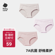 babycare孕婦內褲薄款無(wú)痕低腰孕產(chǎn)婦通用內褲棉大碼 3條裝L碼