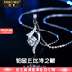 法蔻（farcoko）pt950鉑金項鏈女款白金莫桑鉆石鎖骨鏈時(shí)尚飾品生日禮物送女友 pt950鉑金項鏈（一克拉莫桑鉆） -附帶證書(shū)【免費刻字】