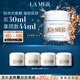 海藍之謎（LA MER）奇跡面霜30ml保濕修護緊致護膚品套裝化妝品禮盒生日禮物送女友