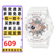 卡西歐（CASIO）手表女BABY-G多功能時(shí)尚防水運動(dòng)學(xué)生考試電子石英女表禮物送女友 BA-110RG-7A/XRG-7A 奶油白粉