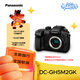 松下（Panasonic）DC-GH5M2GK微單視頻機單機身2030萬(wàn)像素/4K 4:2:2 10 bit /V-LOG L預裝/五軸防抖