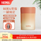 膳魔師（THERMOS）燜燒杯不銹鋼保溫戶(hù)外露營(yíng)保溫桶高顏值學(xué)生女士燜燒罐TCLA 甜橙桔 470ml 470ml