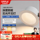 歐普照明（OPPLE）筒燈Ra95高顯色防眩LED天花燈孔燈嵌入式7瓦調光 開(kāi)孔7.5-7.8cm