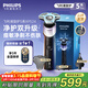飛利浦（PHILIPS）剃須刀電動(dòng)飛利浦經(jīng)典5系Pro清爽凈剃AI智能刮胡刀飛利浦電動(dòng)剃須刀胡須刀送男友送長(cháng)輩生日禮物 【動(dòng)力科技】XP524/06