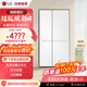 LG664升大容量家用雙開(kāi)門(mén)冰箱 風(fēng)冷無(wú)霜電冰箱對開(kāi)門(mén) 直驅變頻節能降噪智慧恒溫鎖鮮 S674MEG11D 大容量分區精儲